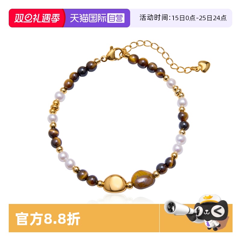 Idokawa虎眼石珍珠手链女