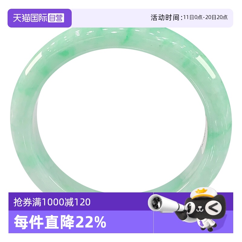 【自营】浅语拾光缅甸天然A货翡翠冰润满绿飘阳绿厚装种老玉手镯