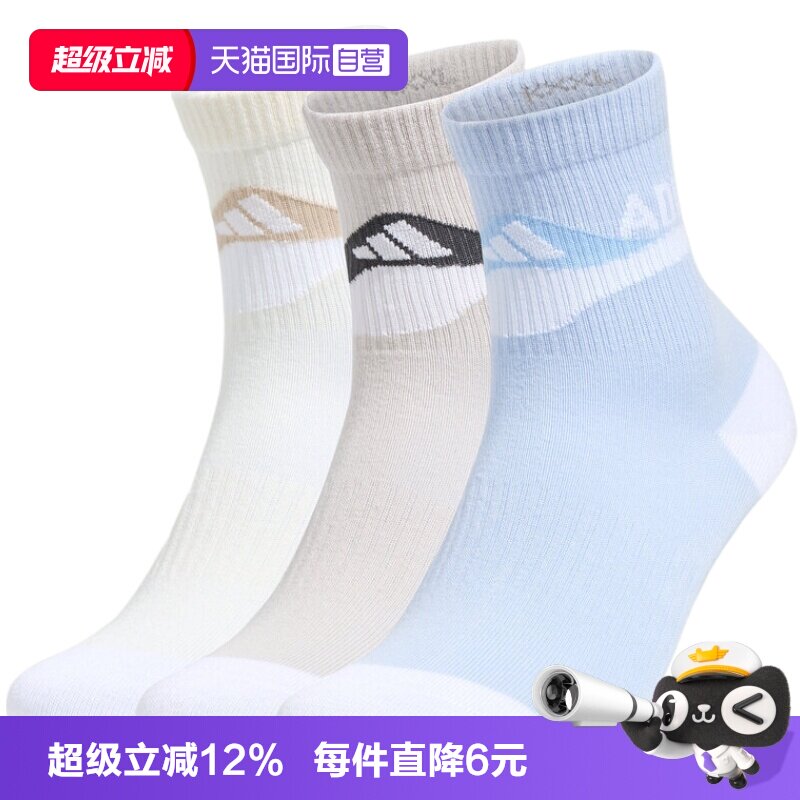 【自营】adidas阿迪达斯K GFX CREW 3PP大童休闲袜子KX2864
