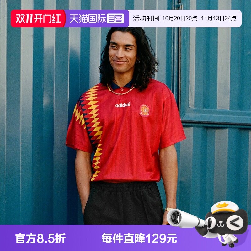 【自营】adidas阿迪西班牙队1994复古足球休闲文化短袖球衣JN3707