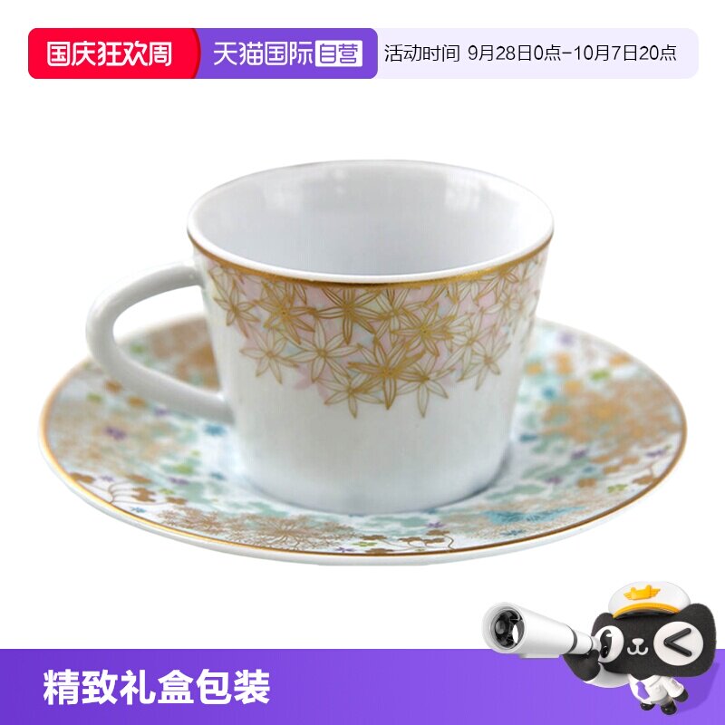 【自营】Bernardaud/柏图金咖啡杯子高端茶壶茶杯套装送礼精致女图片