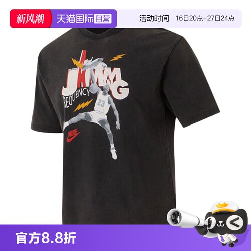 【自营】耐克男装2025夏季新款运动服跑步透气半袖T恤HJ2930-010