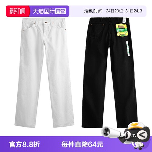 Wrangler/威格休闲裤男士
