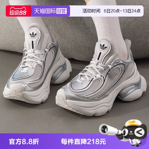 【自营】adidas阿迪三叶草OZVENUZ W男女运动休闲鞋运动鞋KI0557