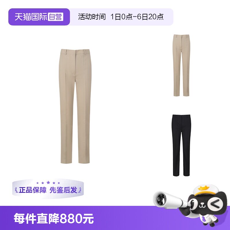 麦丝玛拉绵羊毛直筒裤长裤图片
