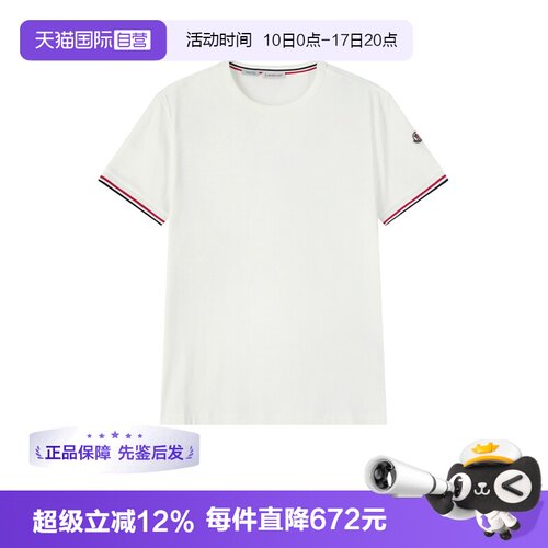 Moncler/盟可睐男士短袖T恤