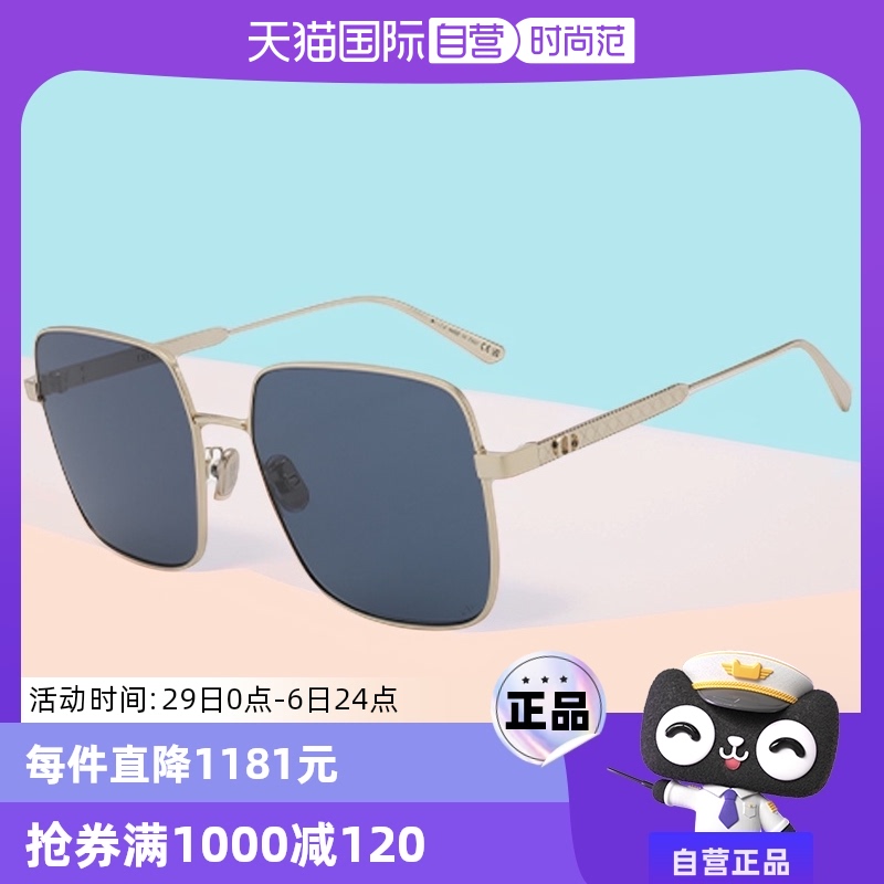 ɫ DIOR/ϰ·Ůͬī2564.05Ԫ(88VIP 95)