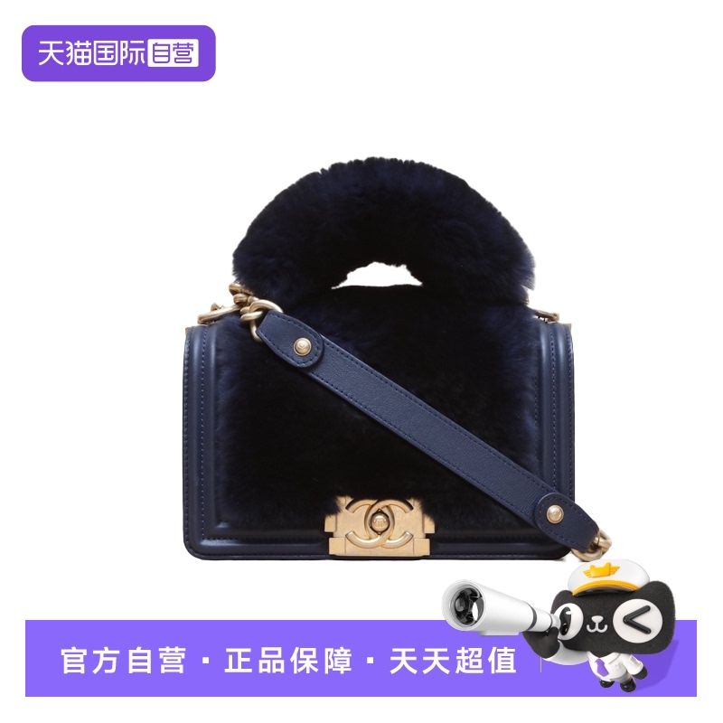 【自营】中古95新Chanel/香奈儿单肩包Leboy宫廷系列限定皮革C