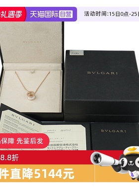 【自营】中古95新BVLGARI(宝格丽)B.ZERO1白色陶瓷750玫瑰金项链