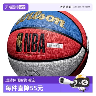 7号标准球室内外比赛训练球NBA系列成人球 威尔胜篮球新款 自营
