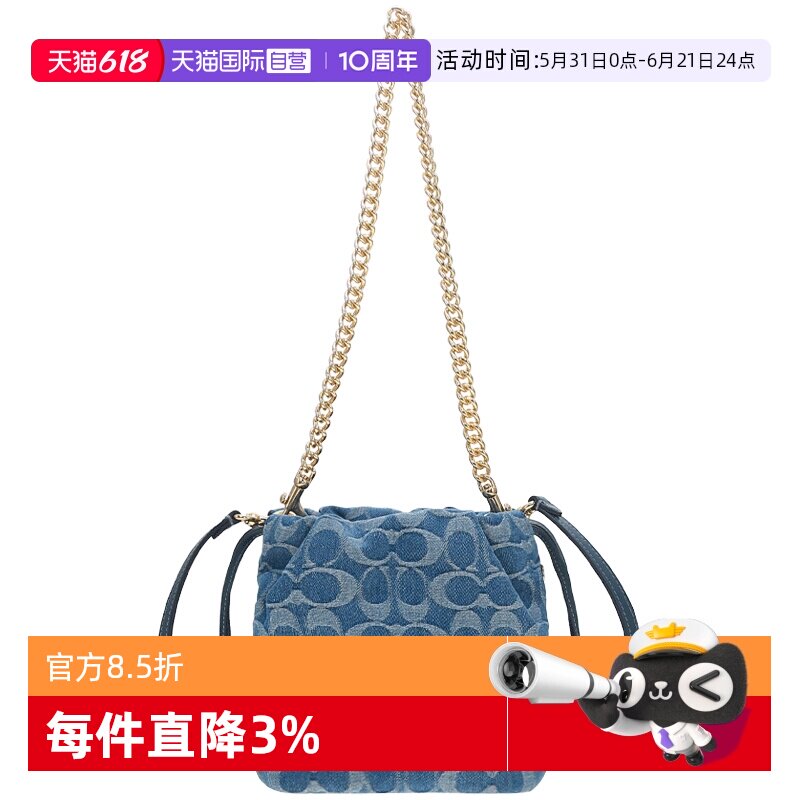 【自营】COACH/蔻驰Faye17织物拼皮水桶斜挎单肩包迷你女款靛蓝色