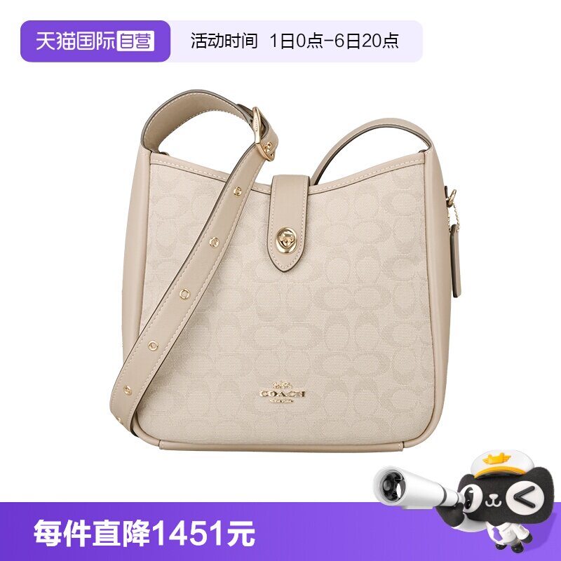 【自营】COACH/蔻驰女士HADLEY 25单肩斜挎包腋下包 CAK50