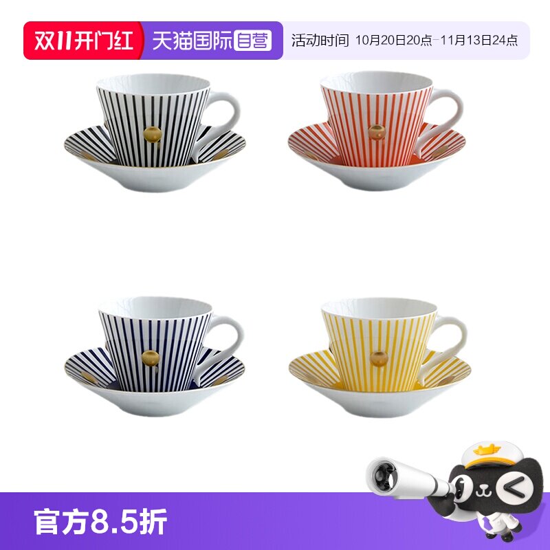 【自营】Bernardaud法国柏图瓷器咖啡杯子一杯一碟马克杯茶杯礼盒