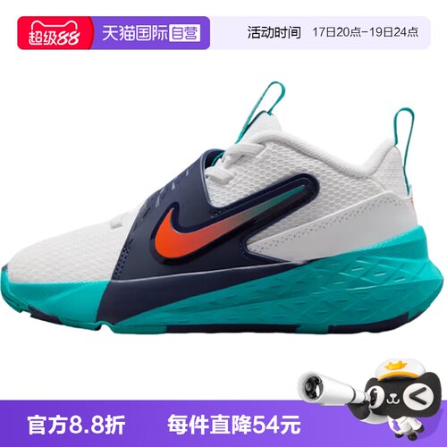 【自营】NIKE耐克TEAM HUSTLE D 12(PS)小童运动休闲鞋HF6280-107