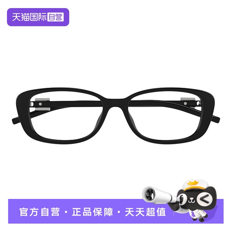 【自营】古驰GUCCI光学镜架男女同款别致个性近视眼镜框GG1685OK