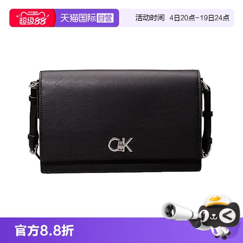 【自营】CK女包日常通勤斜挎包简约休闲大容量单肩包K60K612807
