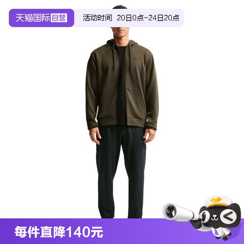【自营】NIKE耐克男子运动休闲卫裤休闲裤运动裤长裤II1307-010