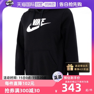 连帽长袖 010 Nike耐克新款 女装 宽松运动卫衣BV4127 自营 套头衫