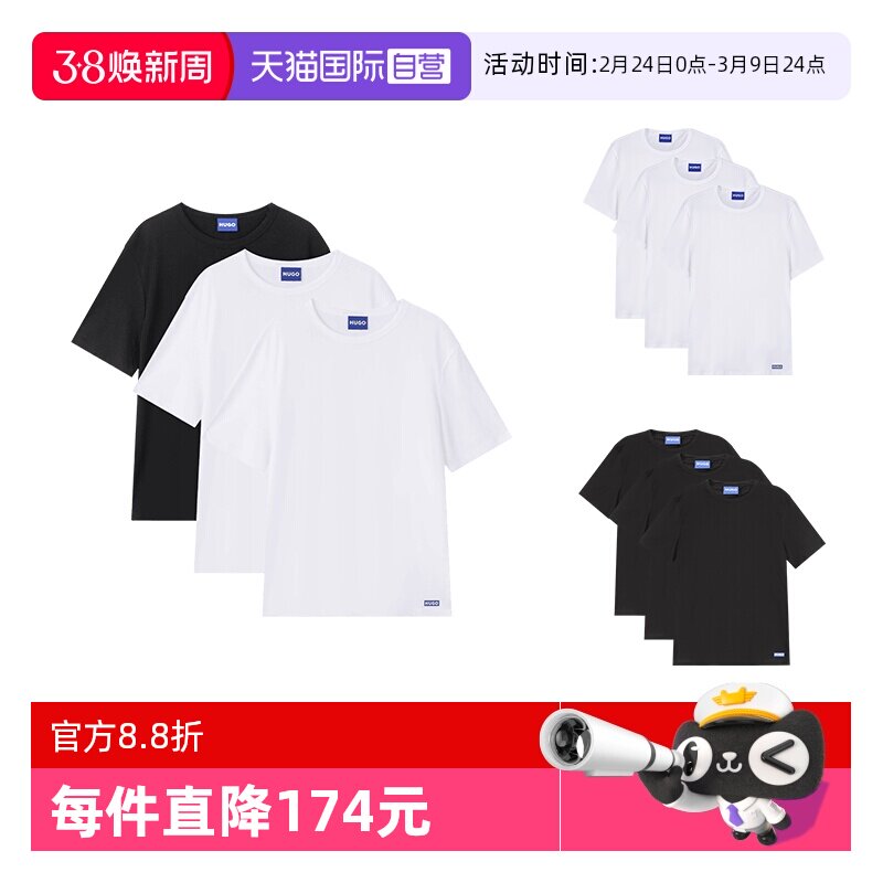 【自营】Hugo Boss男士徽标胶印圆领短袖汗衫T恤三件套装50522382