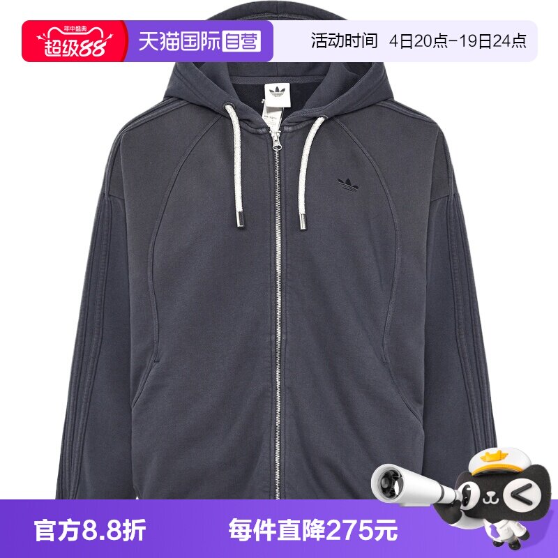 【自营】Adidas Original阿迪三叶草女子运动休闲卫衣外套KT6377