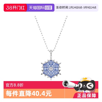 SWAROVSKI女仿水晶项链