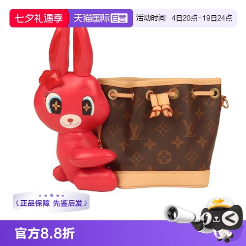 LOUISVUITTON路易威登老花斜挎