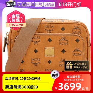 Klassik 自营 MCM Visetos中号相机包宽肩带单肩包斜挎包女包