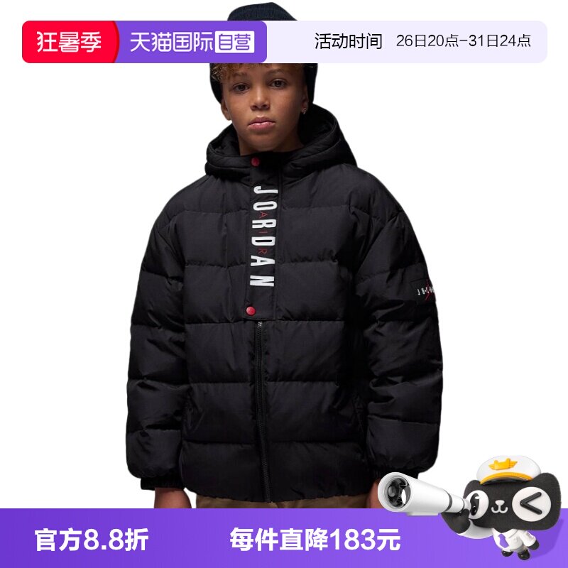 【自营】Nike耐克男女童三防羽绒服休闲舒适保暖夹克IR0945-010