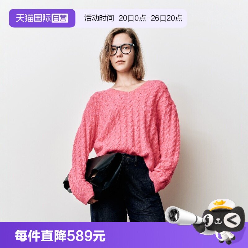 【自营】Marc O'Polo2025春季新款设计感V领绞花长袖套头针织衫女