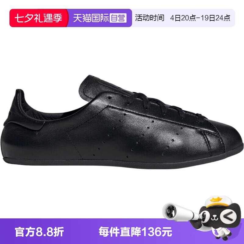 【自营】adidas阿迪三叶草STAN SMITH PRO男女运动休闲鞋JR6010