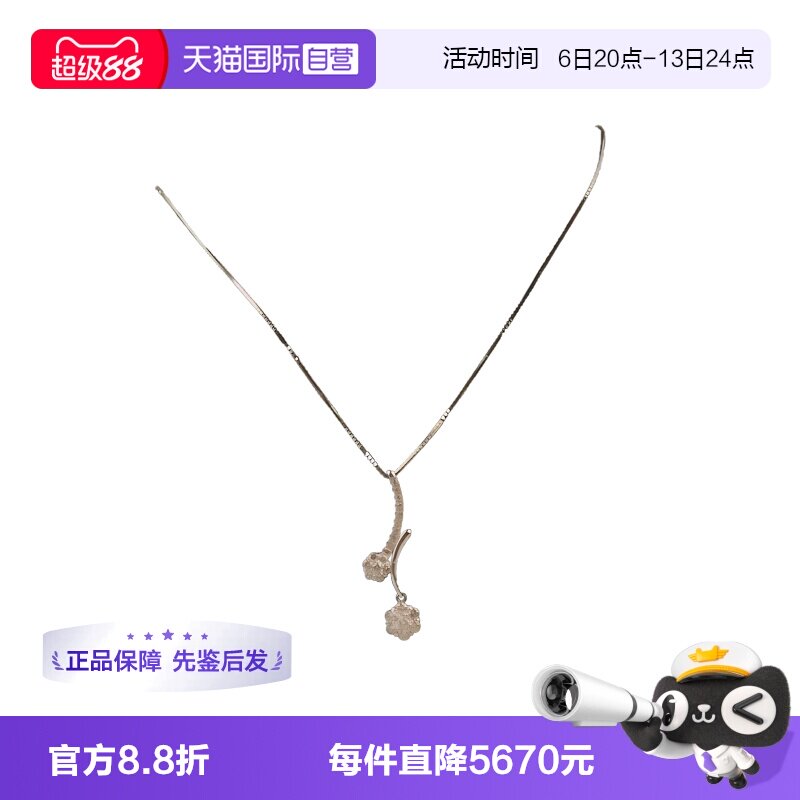 【自营】中古95新日本进口2个图案花形群镶钻石K18白金45cm项链