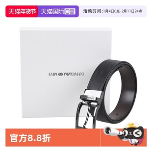 【自营】EMPORIO ARMANI/阿玛尼男十字纹双面可裁剪针扣板扣腰带