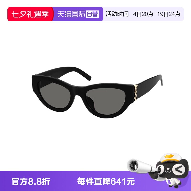 【自营】YSL/圣罗兰女墨镜猫眼Rose款太阳镜M94F眼镜亚版防晒户外