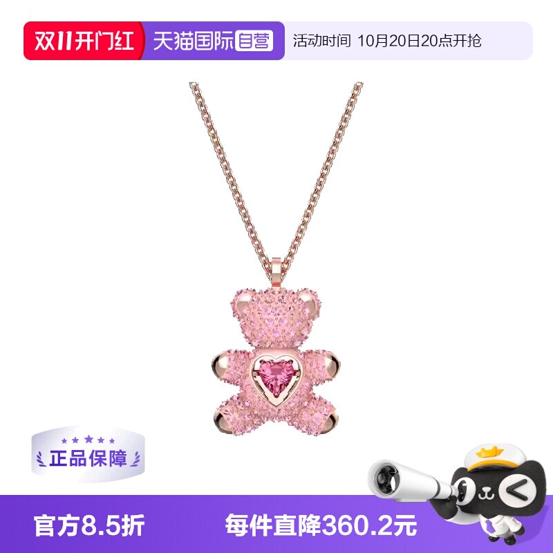 SWAROVSKI女仿水晶项链