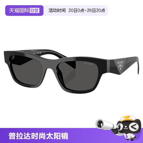 【自营】PRADA/普拉达墨镜大框简约女遮阳时尚太阳镜0PR B09SF