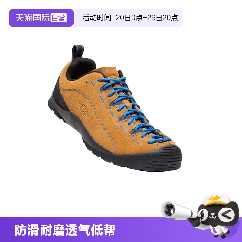 【自营】KEEN Jasper 麂皮山系露营徒步鞋 耐磨 户外功能鞋男女鞋