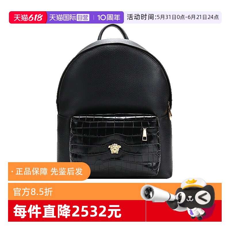 Versace范思哲双肩包电脑包