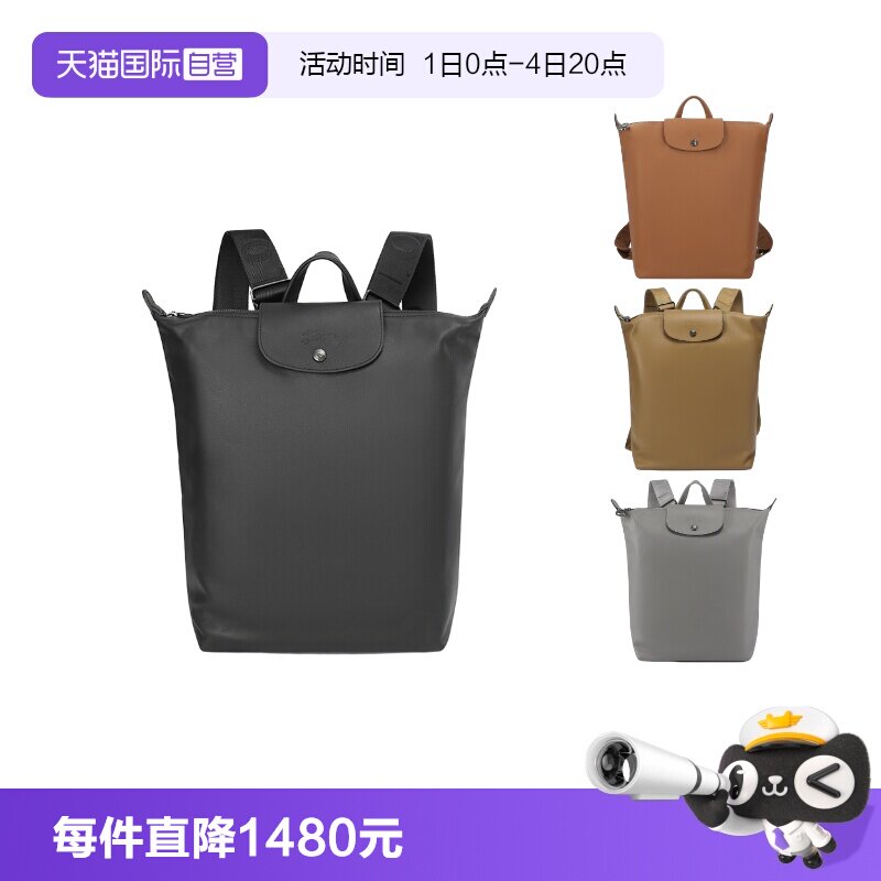 珑骧男士/女士手提双肩包背包