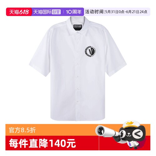 范思哲徽标印花休闲短袖衬衫