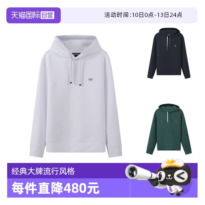 【自营】Emporio Armani阿玛尼 男士棉连帽长袖卫衣 8N1MD0 1JHSZ