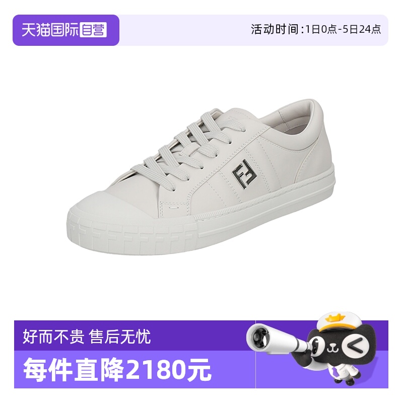 FENDI芬迪男士休闲运动鞋