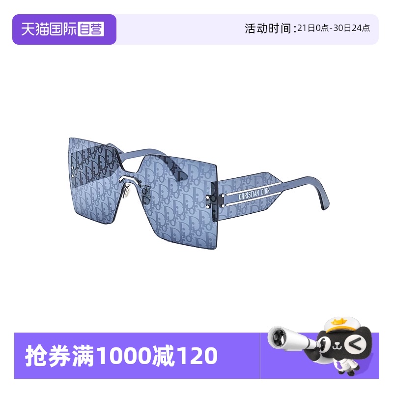 【自营】迪奥DIOR新款老花方形太阳镜墨镜明星同款DIORCLUB M5U