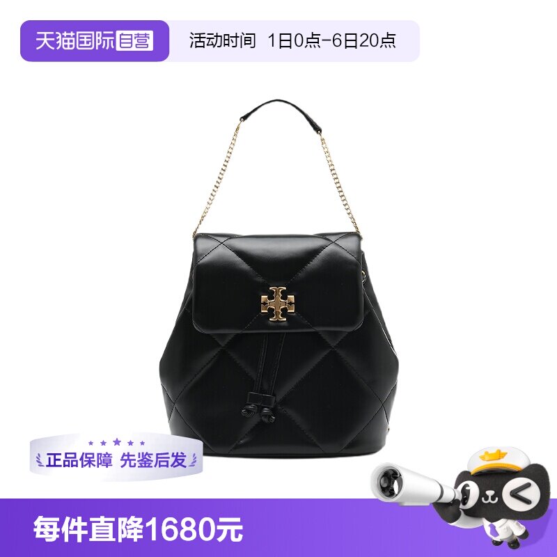 【自营】Tory Burch/汤丽柏琦LOGO饰标菱格抽绳翻盖链条双肩包女