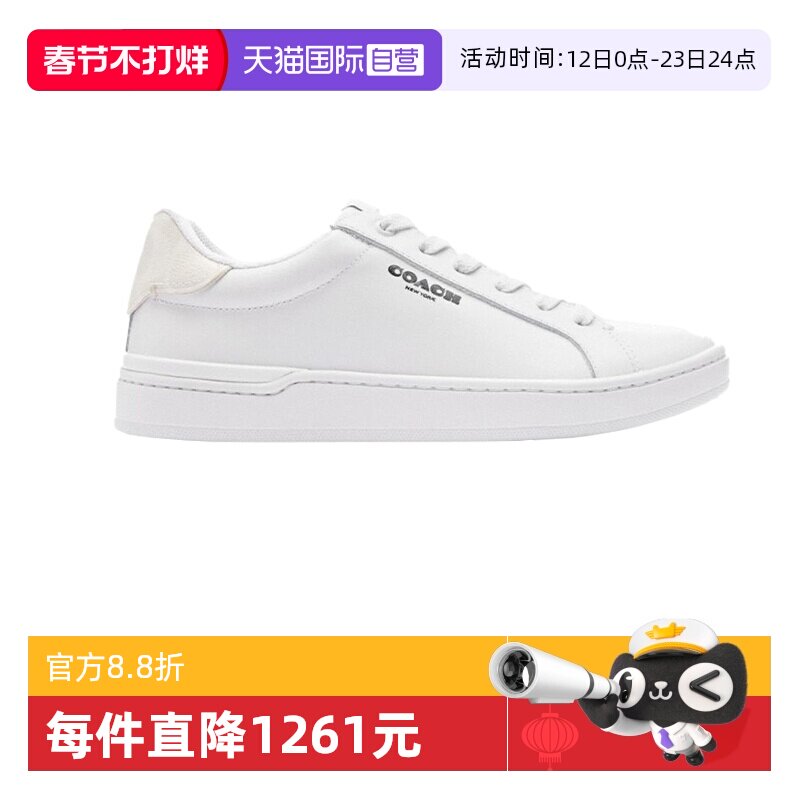 【自营】COACH/蔻驰经典女士圆头系带低帮板鞋 时尚轻奢情侣C