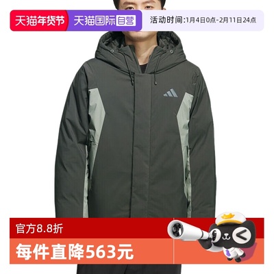 【自营】adidas阿迪达斯男保暖宽松连帽休闲羽绒服运动外套KC2508