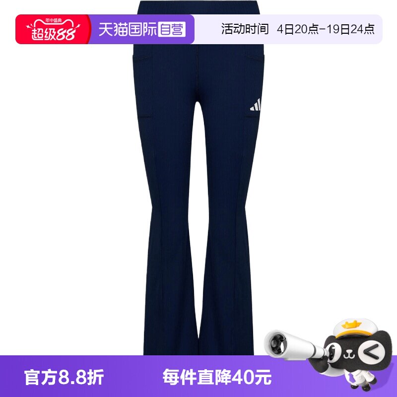 【自营】adidas阿迪达斯JG RIB TIGHTS儿童运动休闲长裤KX4667