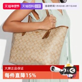 送礼 蔻驰女士老花大号单肩手提托特包新年礼物 自营 COACH