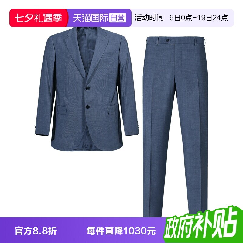 ARMANI/阿玛尼西装西裤西服套装