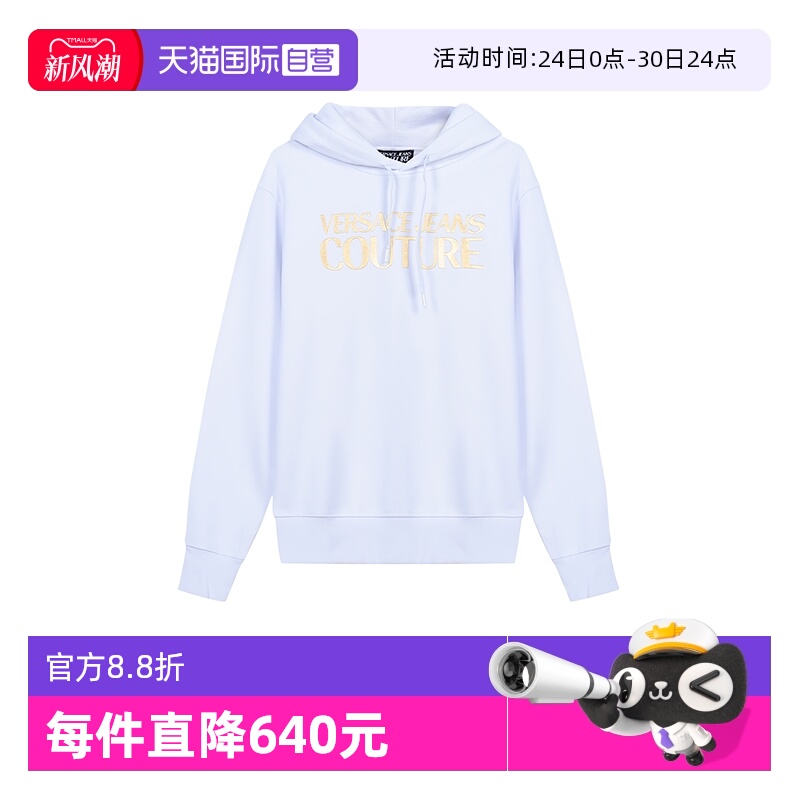 直营VersaceJeansCouture男士