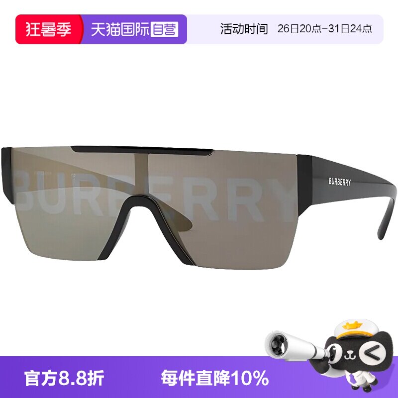 【自营】Burberry/博柏利 LOGO满印方形太阳眼镜男款BE4291配饰